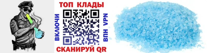 Где купить наркоту Находка Амфетамин ГАШИШ Каннабис СОЛЬ