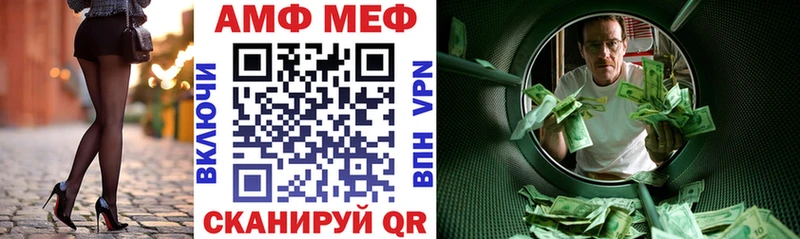 Amphetamine 98%  Находка 