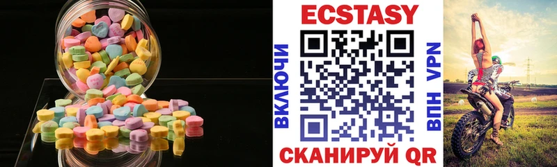 нарко площадка клад  MEGA как зайти  Ecstasy 280мг  Находка  сколько стоит 