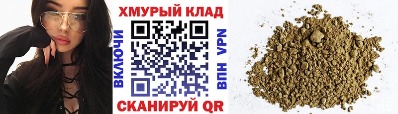 ГЕРОИН герыч  мориарти клад  Находка 