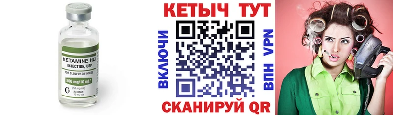 КЕТАМИН VHQ  где купить наркотик  Находка 
