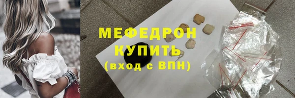 jwh Заводоуковск