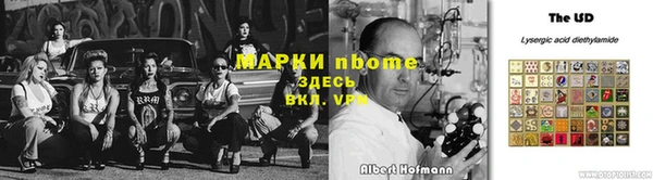 jwh Заводоуковск
