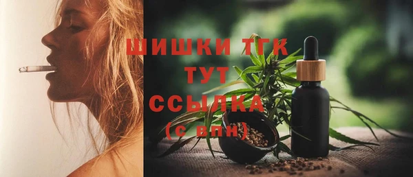 jwh Заводоуковск