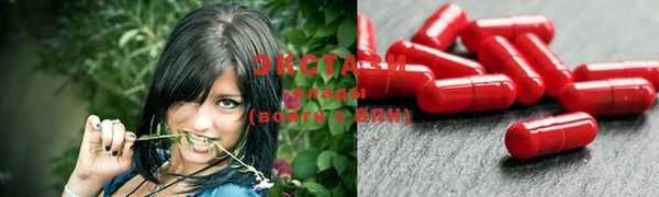 первитин Елизово