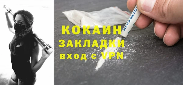 альфа пвп VHQ Заволжье