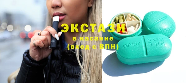 твердый Заволжск