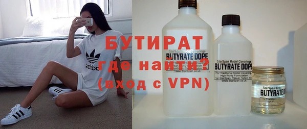 трава Ельня
