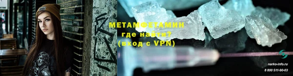 альфа пвп VHQ Заволжье