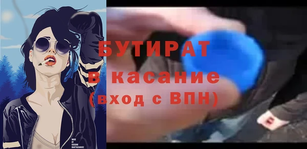 синтетический гашиш Елабуга