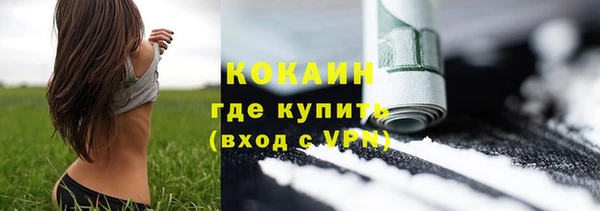 твердый Заволжск