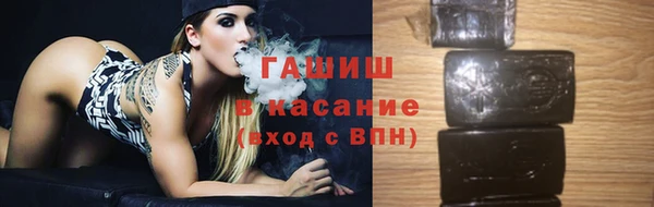 первитин Елизово