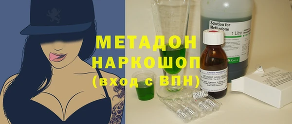 альфа пвп VHQ Заволжье