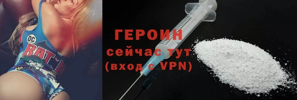 альфа пвп VHQ Заволжье