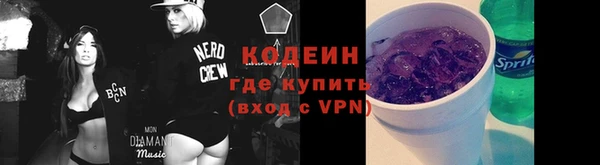 твердый Заволжск