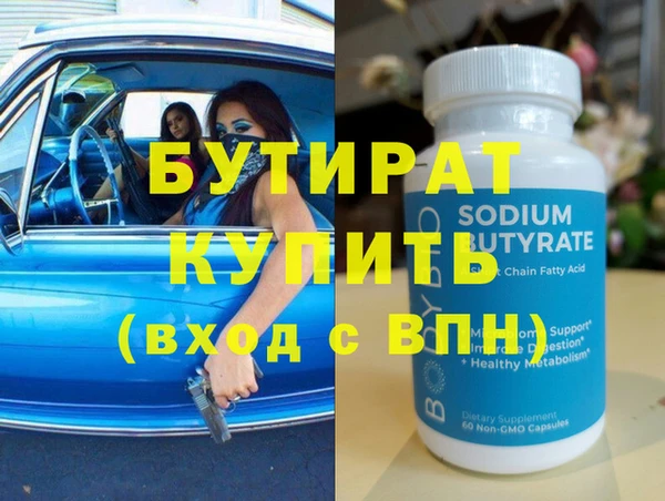 синтетический гашиш Елабуга