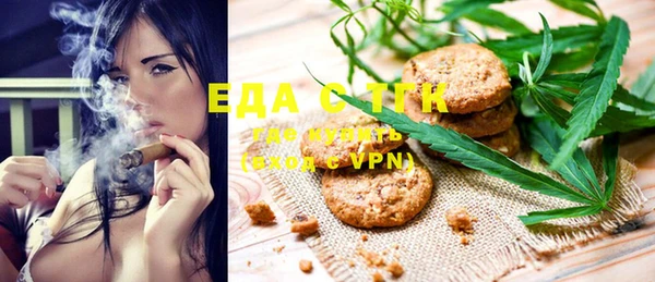 твердый Заволжск