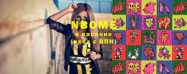 jwh Заводоуковск