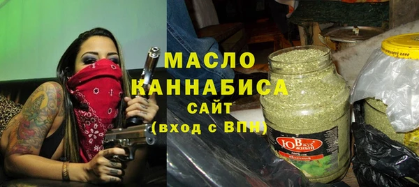 твердый Заволжск
