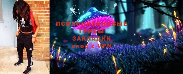 альфа пвп VHQ Заволжье