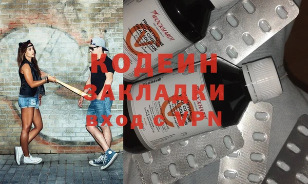 альфа пвп VHQ Заволжье