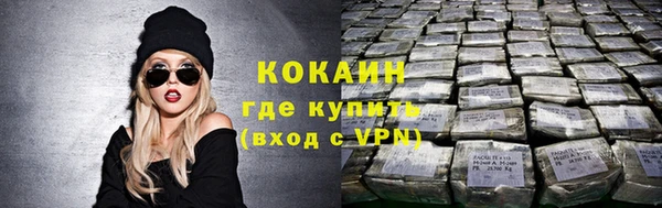 альфа пвп VHQ Заволжье