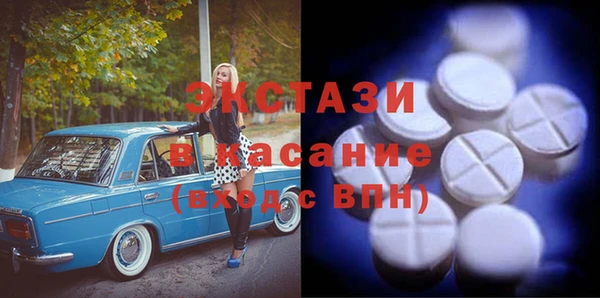 синтетический гашиш Елабуга