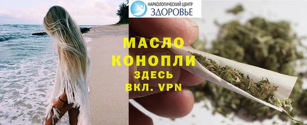 первитин Елизово