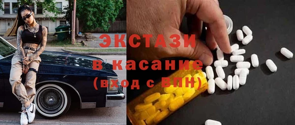 синтетический гашиш Елабуга