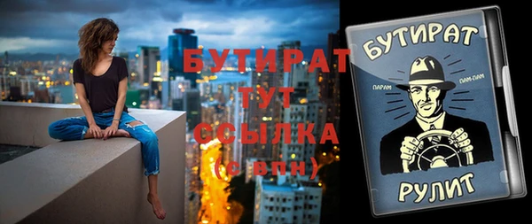первитин Елизово