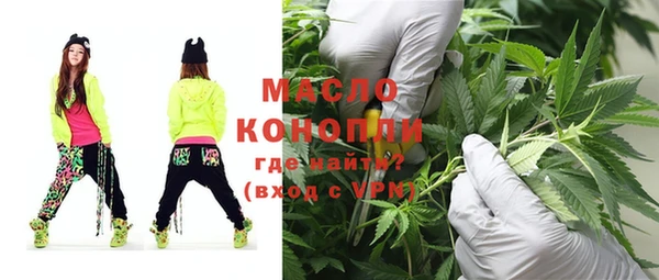 PSILOCYBIN Дмитров