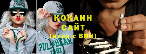 альфа пвп VHQ Заволжье