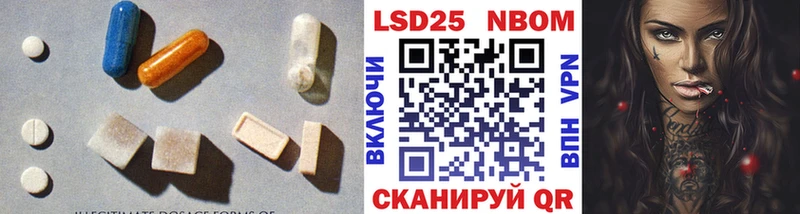 Лсд 25 экстази кислота  MEGA ССЫЛКА  Находка 