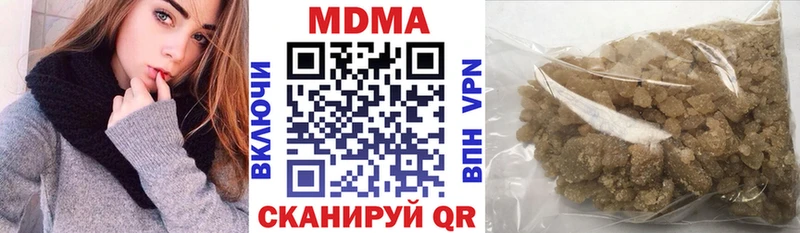 МДМА молли  сколько стоит  Находка 