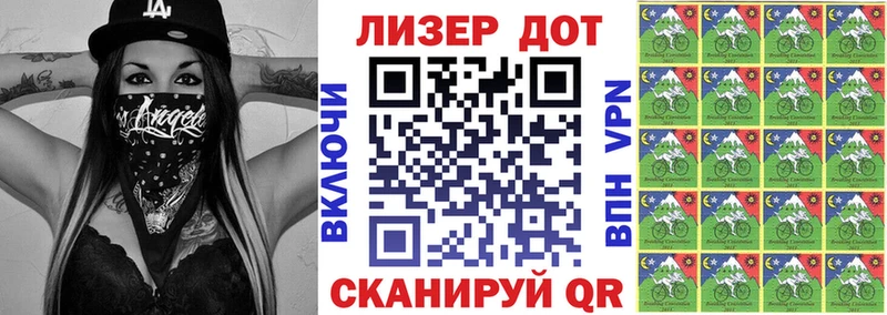 даркнет сайт  Находка  Наркотические марки 1,8мг 